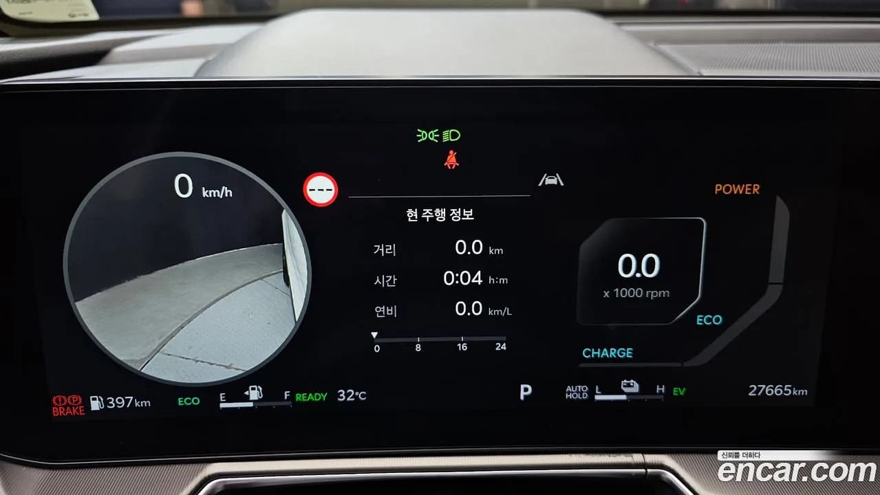 Kia Sorento Hybrid Gravity